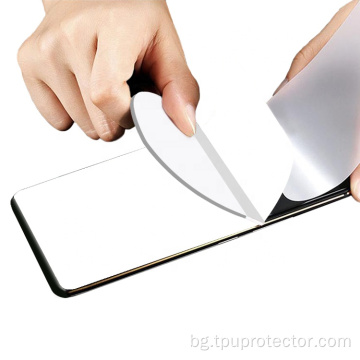 Инструмент за скрепер за картон за защита на екрана на мобилен телефон
